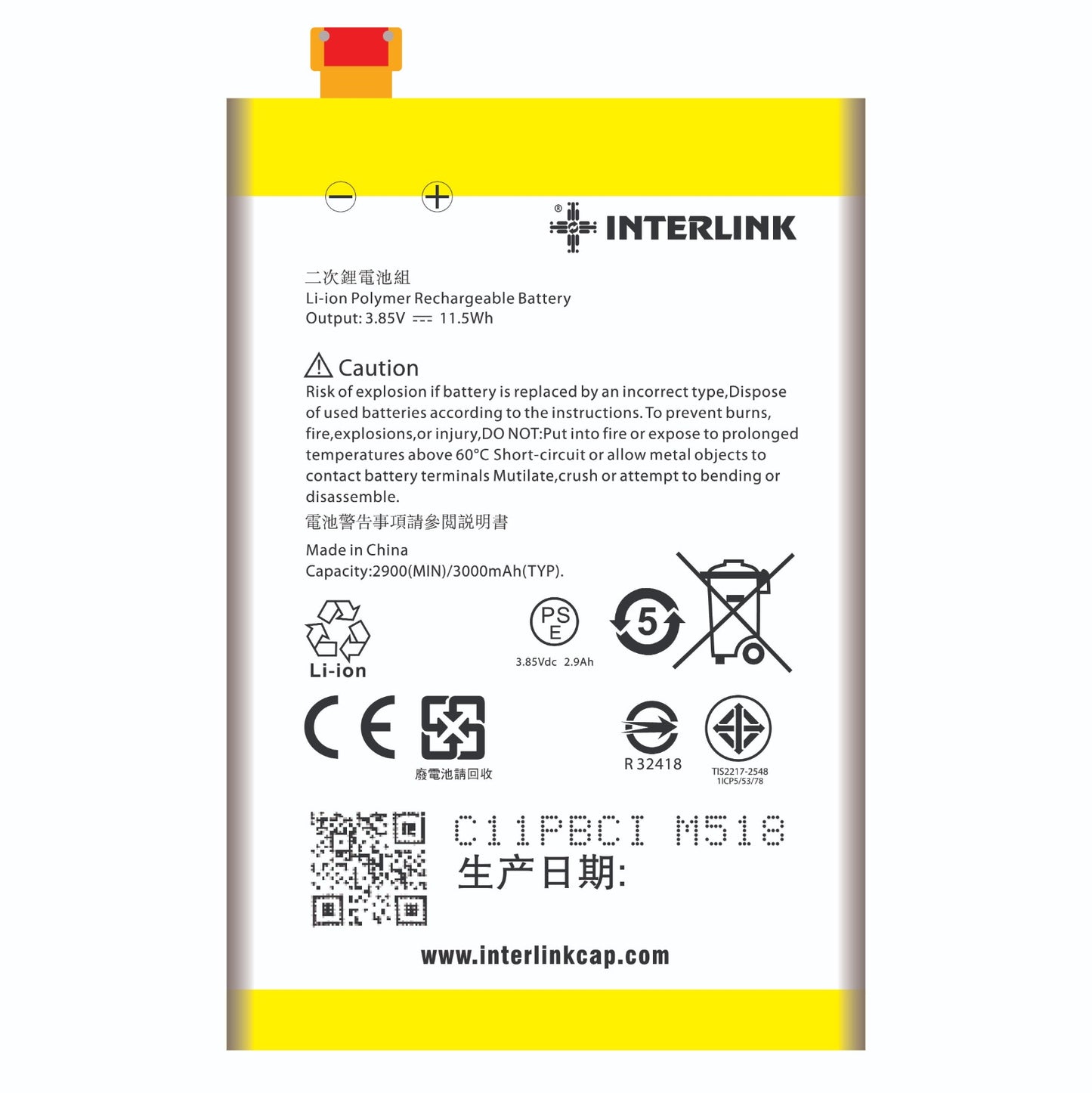 Infinix Note 11 /12 Battery BL-49KX Rechargeable Li-Polymer