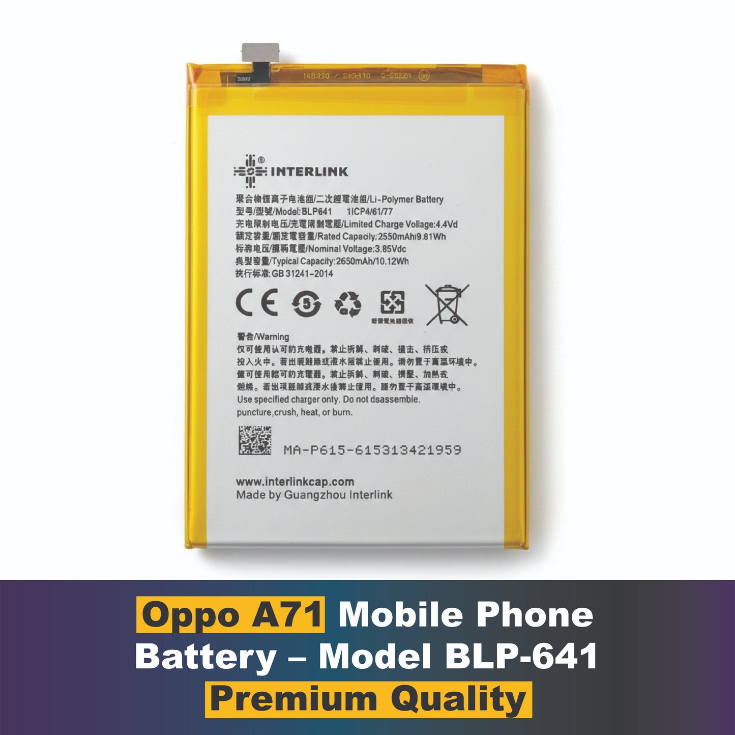 Oppo A71 Mobile phone Battery – Model BLP-641 | Buy Online In Pakistan