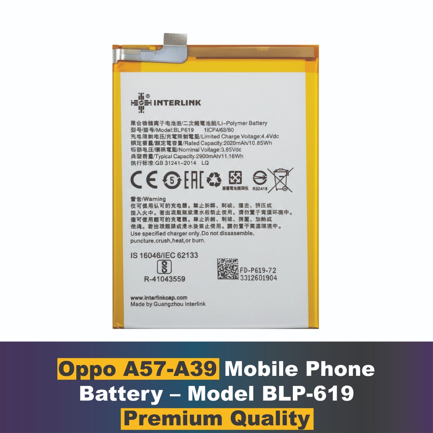 Oppo A57/A39 Mobile phone Battery –Model BLP-619 | Buy Online In Pakistan