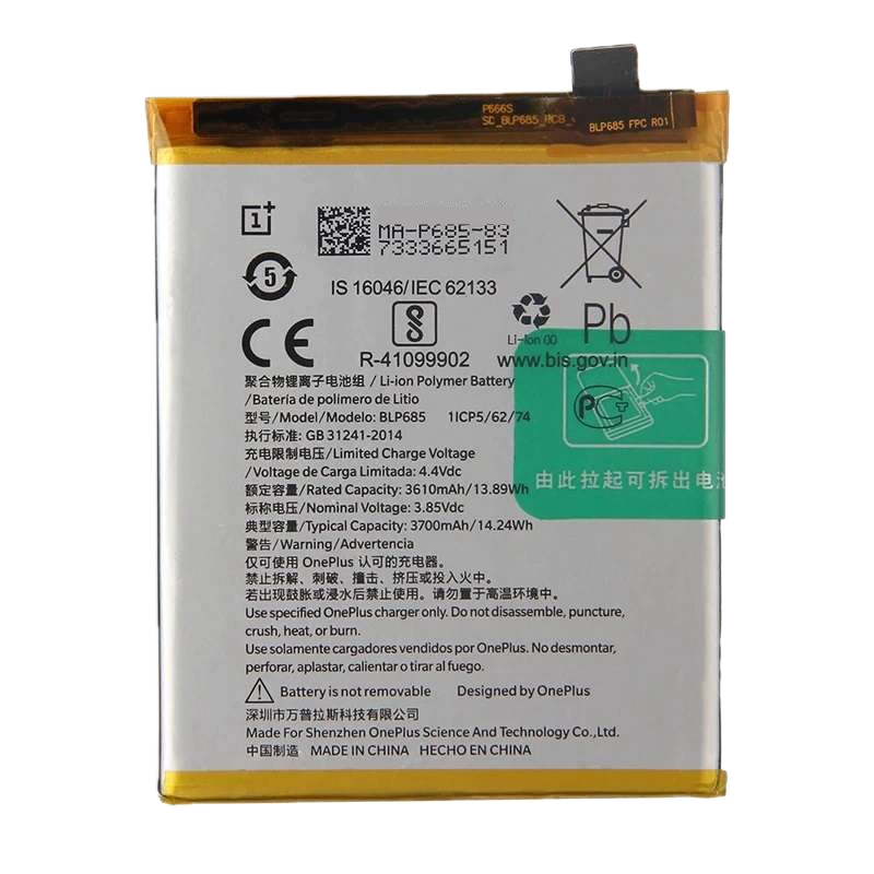 OnePlus 7 – Model BLP-685 Mobile phone battery | Buy Online In Pakistan