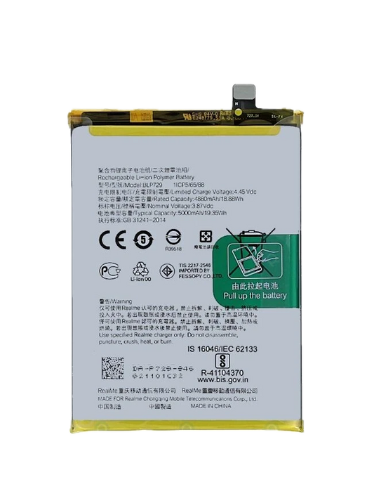 OPPO REALME C3/C5/C12 Model 729 Mobile phone battery