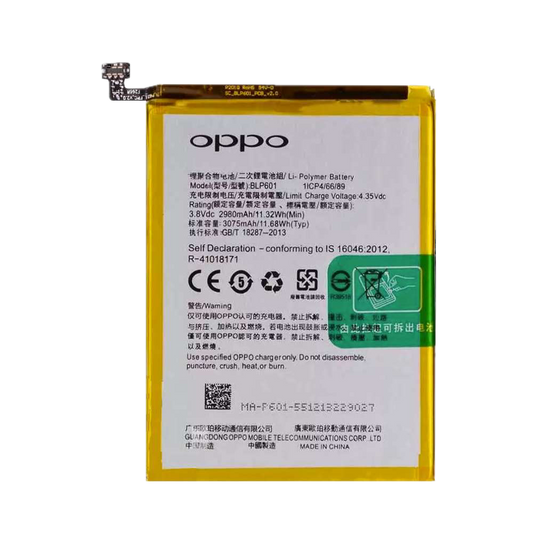 Oppo F1s Mobile phone Battery – Model BLP-613 | Buy Online In Pakistan