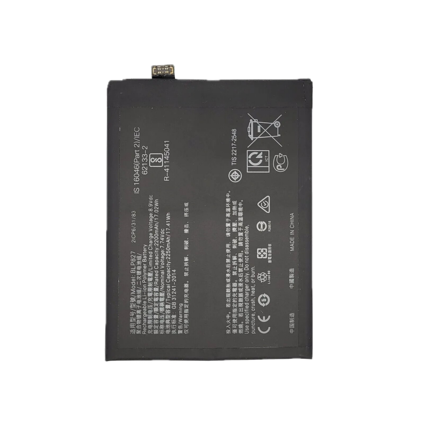 OnePlus 9 Pro – Model BLP-827 Mobile phone battery | Buy Online in Pakistan