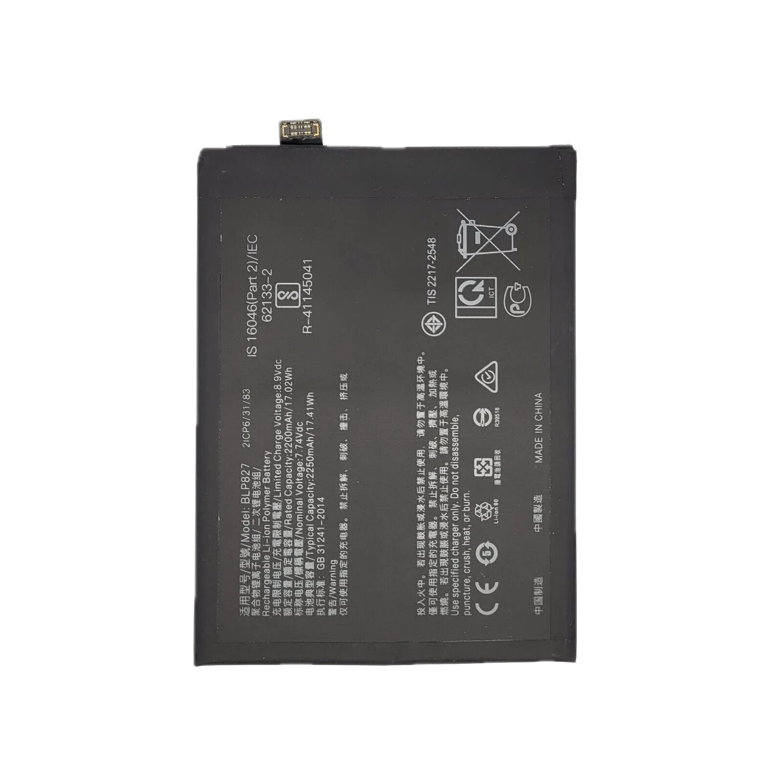 OnePlus 9 Pro – Model BLP-827 Mobile phone battery | Buy Online in Pakistan