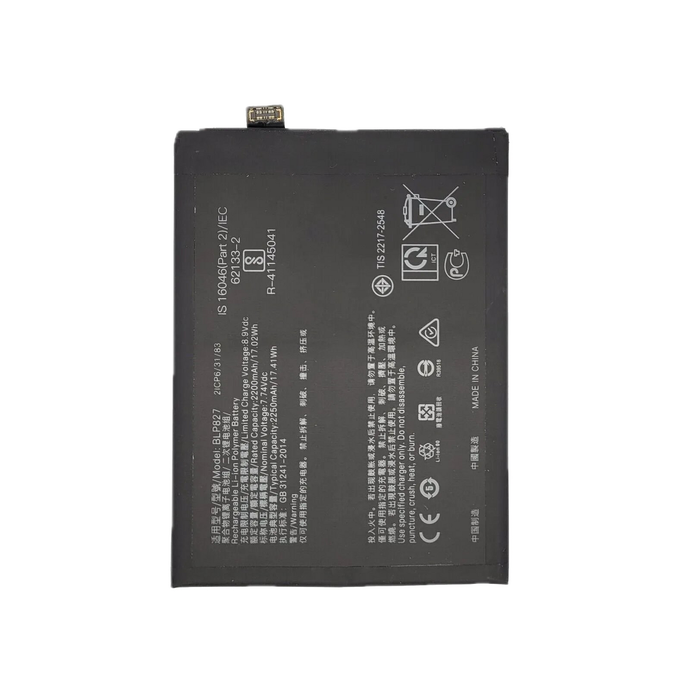 OnePlus 9 Pro Mobile Phone Battery – Model BLP-827 – Interlink