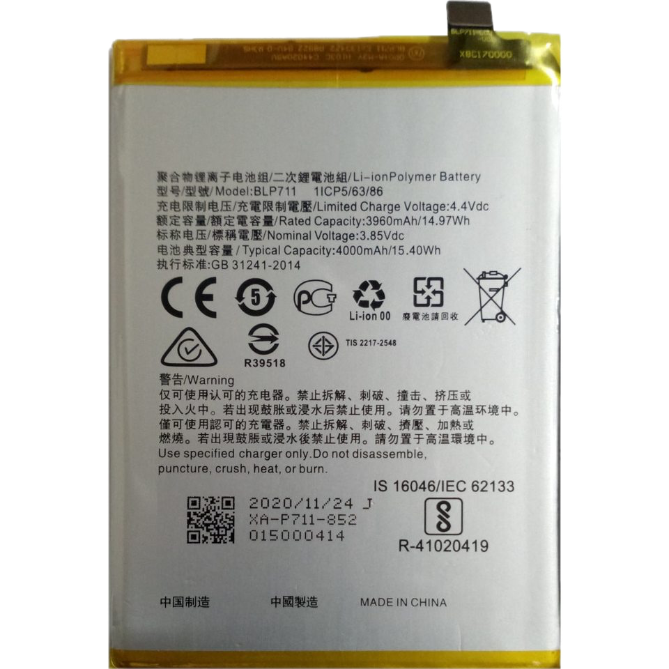 Oppo A1k mobile phone Battery model BLP-711 | Buy Online In Pakistan