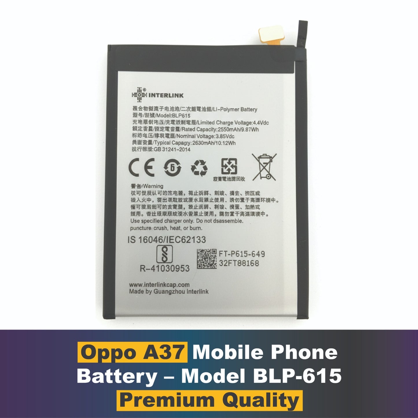 Oppo A37 Mobile Phone Battery – Model BLP-615 | Buy Online In Pakistan