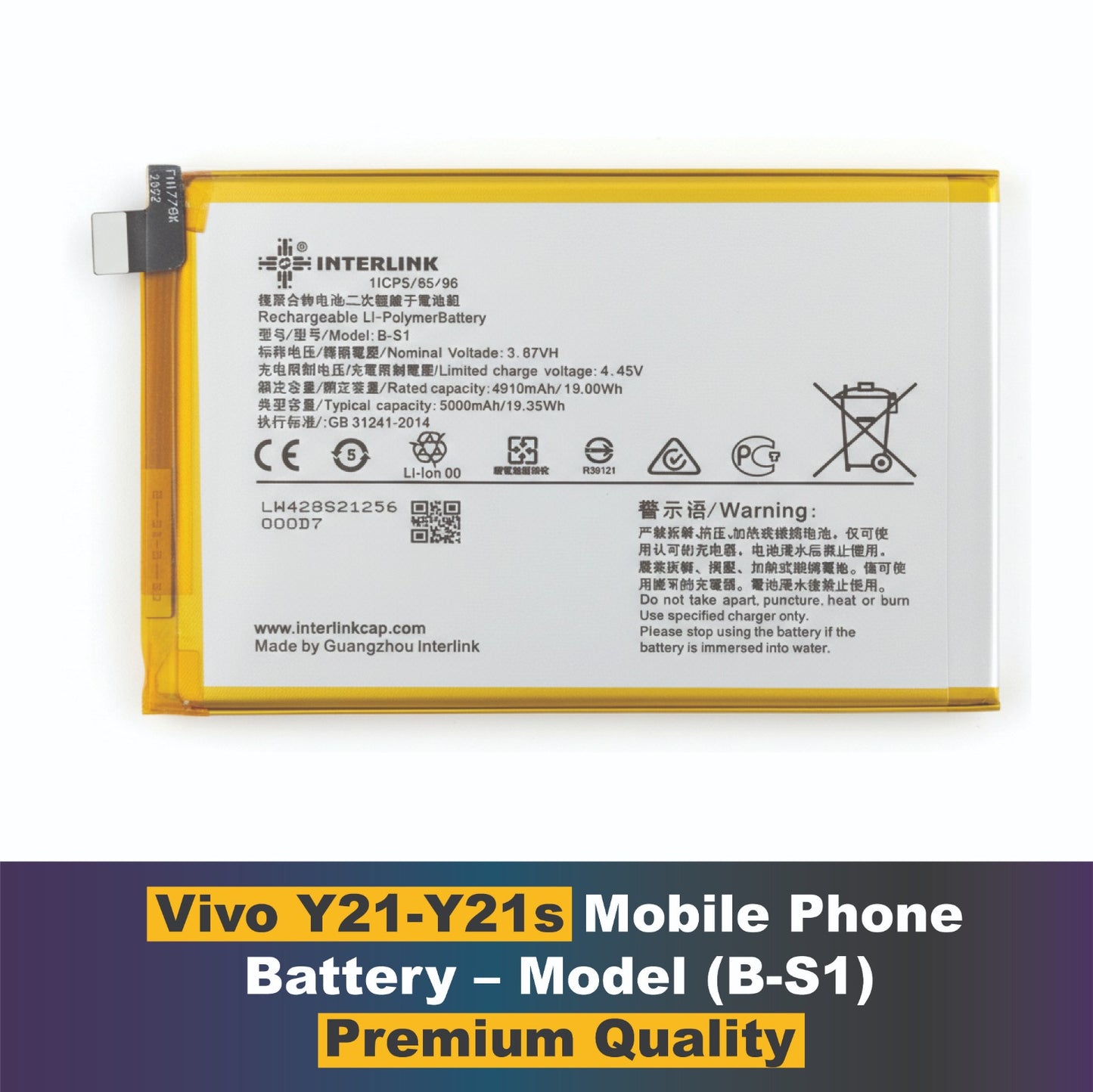 Vivo Y21 Y21s Battery Replacement 5000mAh — Buy Pakistan | Interlink