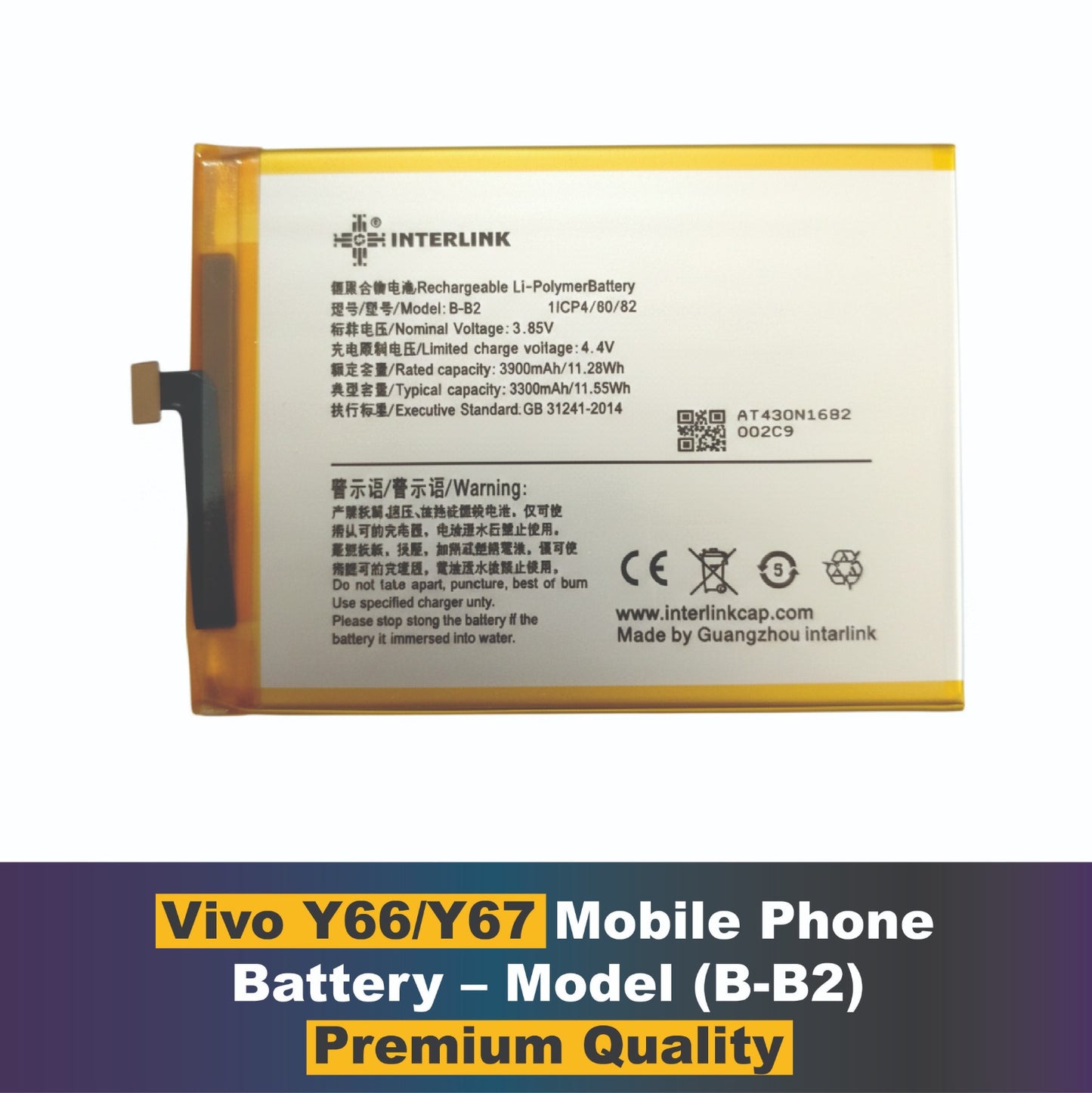 Vivo Y66/Y67-Model B-B2 Mobile phone battery