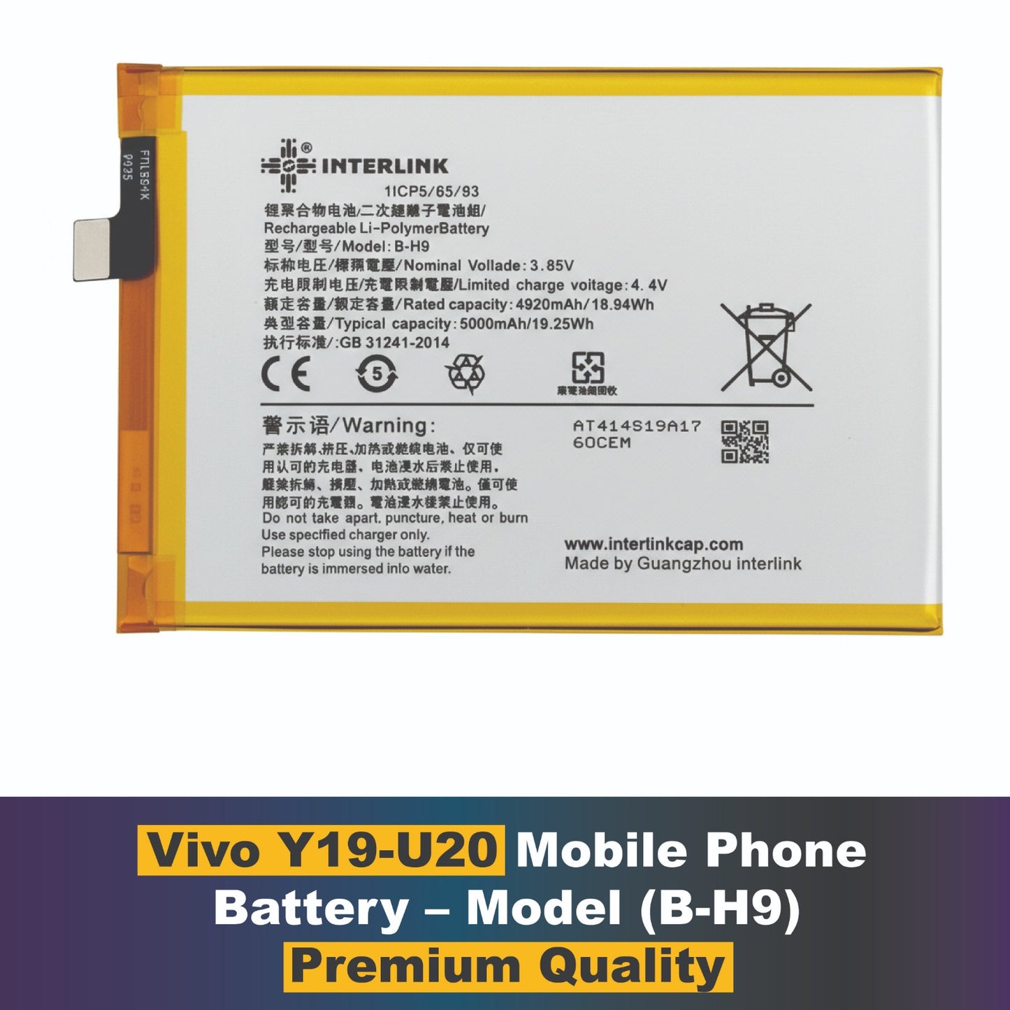 Vivo Y19-U20 Model B-H9 Mobile phone battery | Buy Online in Pakistan