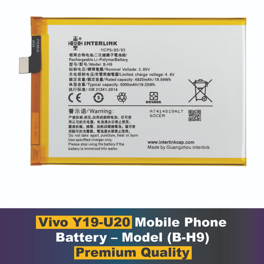 Vivo Y19-U20 Model B-H9 Mobile phone battery
