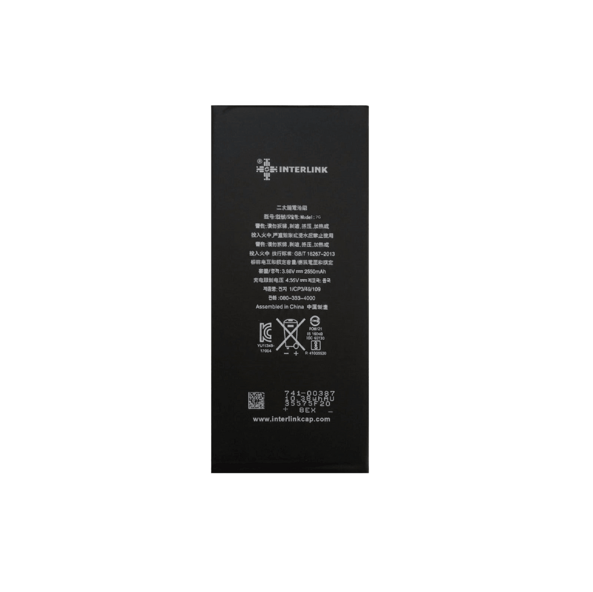 iPhone 7 Plus Battery 3000mAh Replacement — Buy Pakistan | Interlink