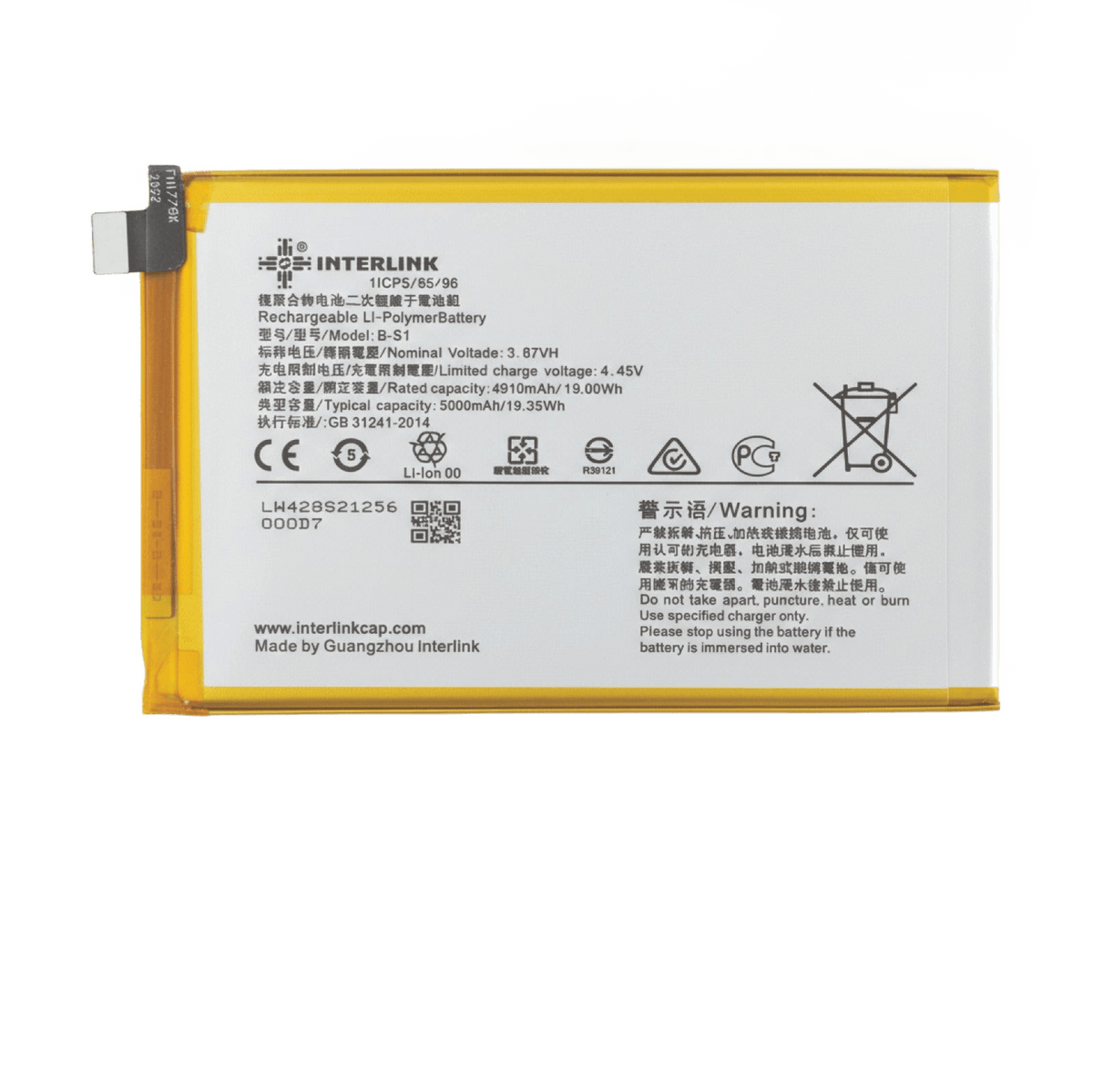 Vivo Y21 Y21s Battery Replacement 5000mAh — Buy Pakistan | Interlink