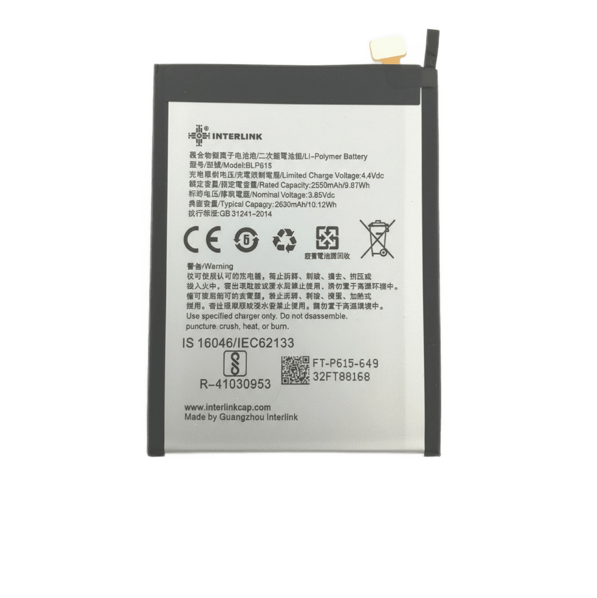 Oppo A37 Mobile Phone Battery – Model BLP-615 | Buy Online In Pakistan
