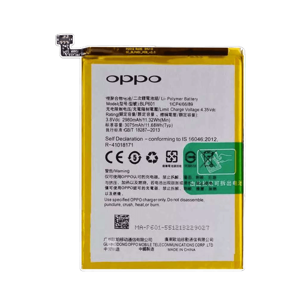 Oppo F1s Mobile phone Battery – Model BLP-613 | Buy Online In Pakistan
