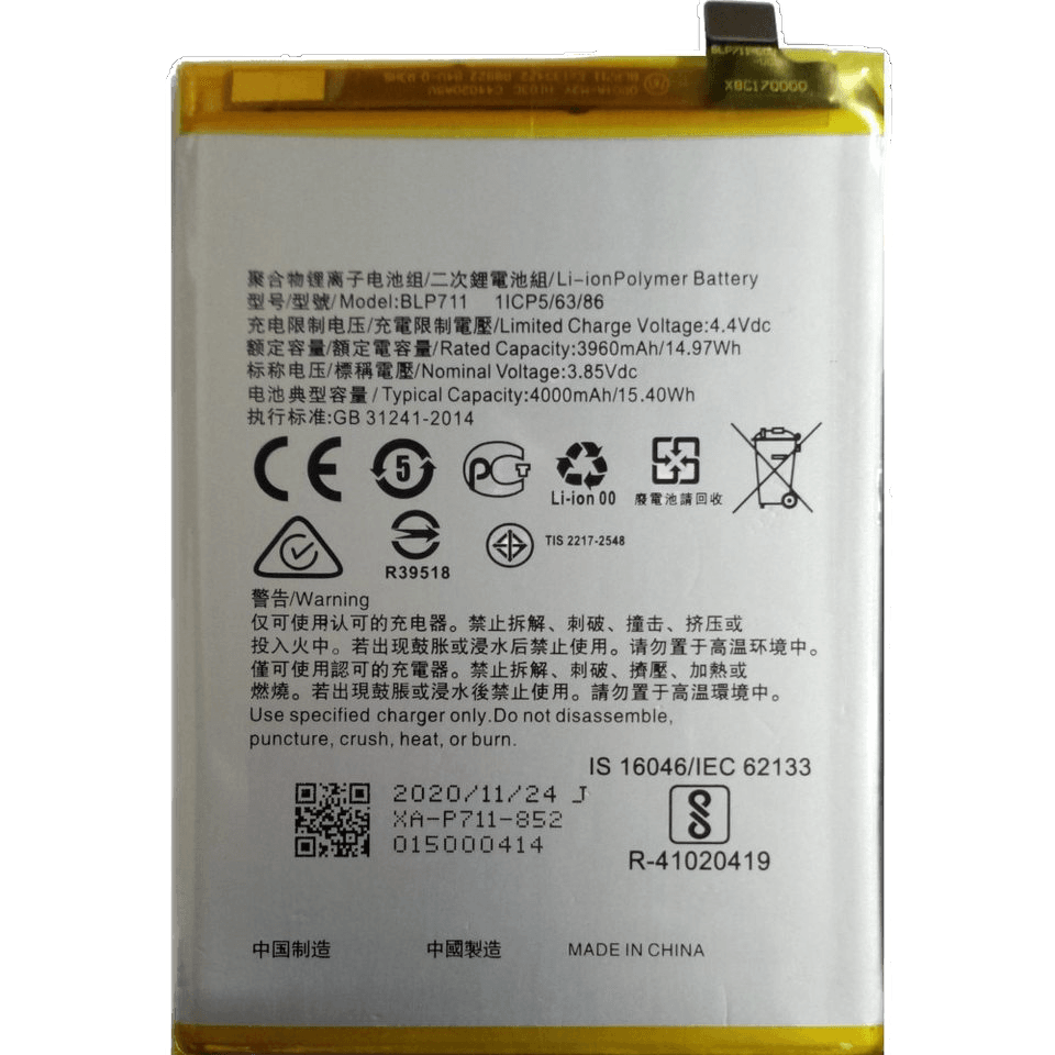 Oppo A1k mobile phone Battery model BLP-711 | Buy Online In Pakistan
