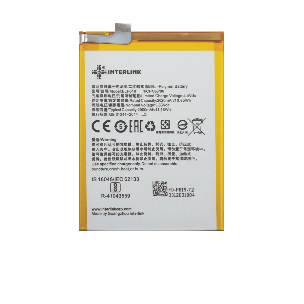 Oppo A57/A39 Mobile phone Battery –Model BLP-619 | Buy Online In Pakistan