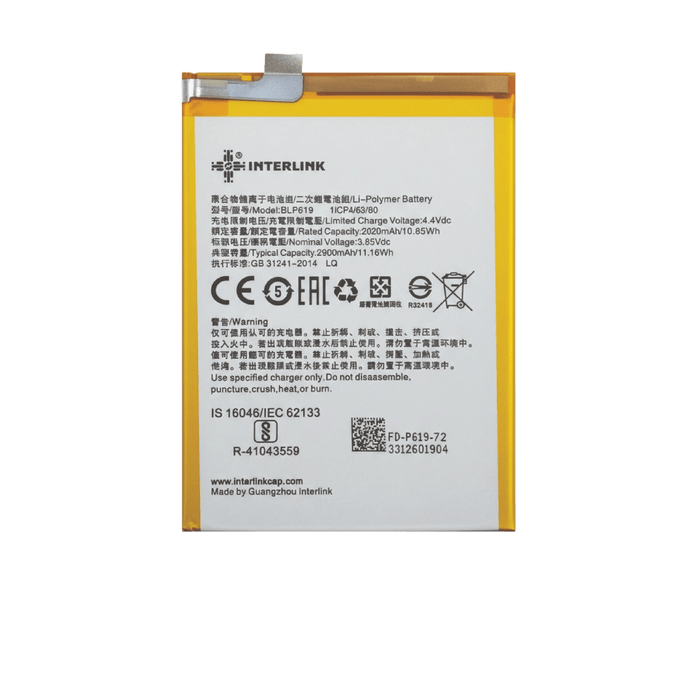 Oppo A57/A39 Mobile phone Battery –Model BLP-619 | Buy Online In Pakistan