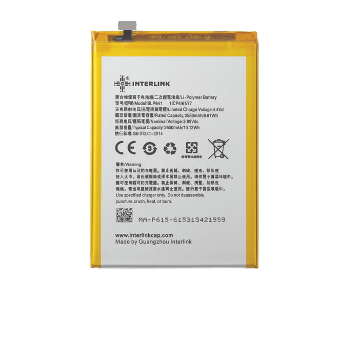Oppo A71 Mobile phone Battery – Model BLP-641 | Buy Online In Pakistan