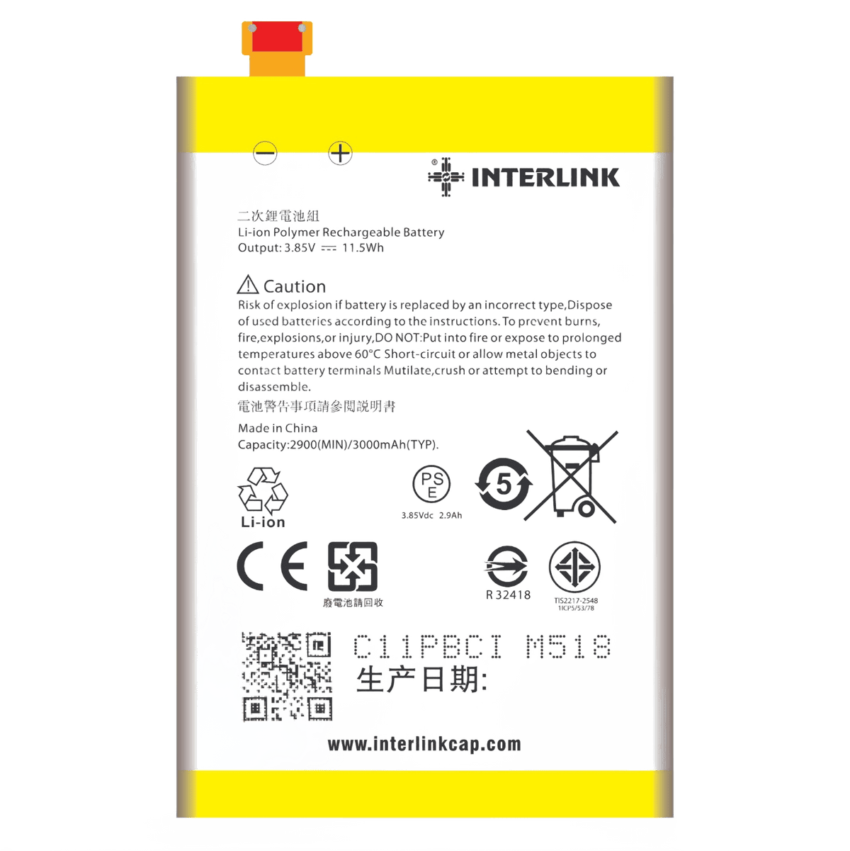 Infinix Note 11 /12 Battery BL-49KX Rechargeable Li-Polymer | Buy Online In Pakistan