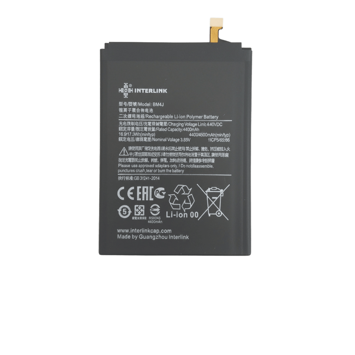 Xiaomi Redmi Note 8 Pro Battery BM4J Original 4500mAh Replacement Pakistan