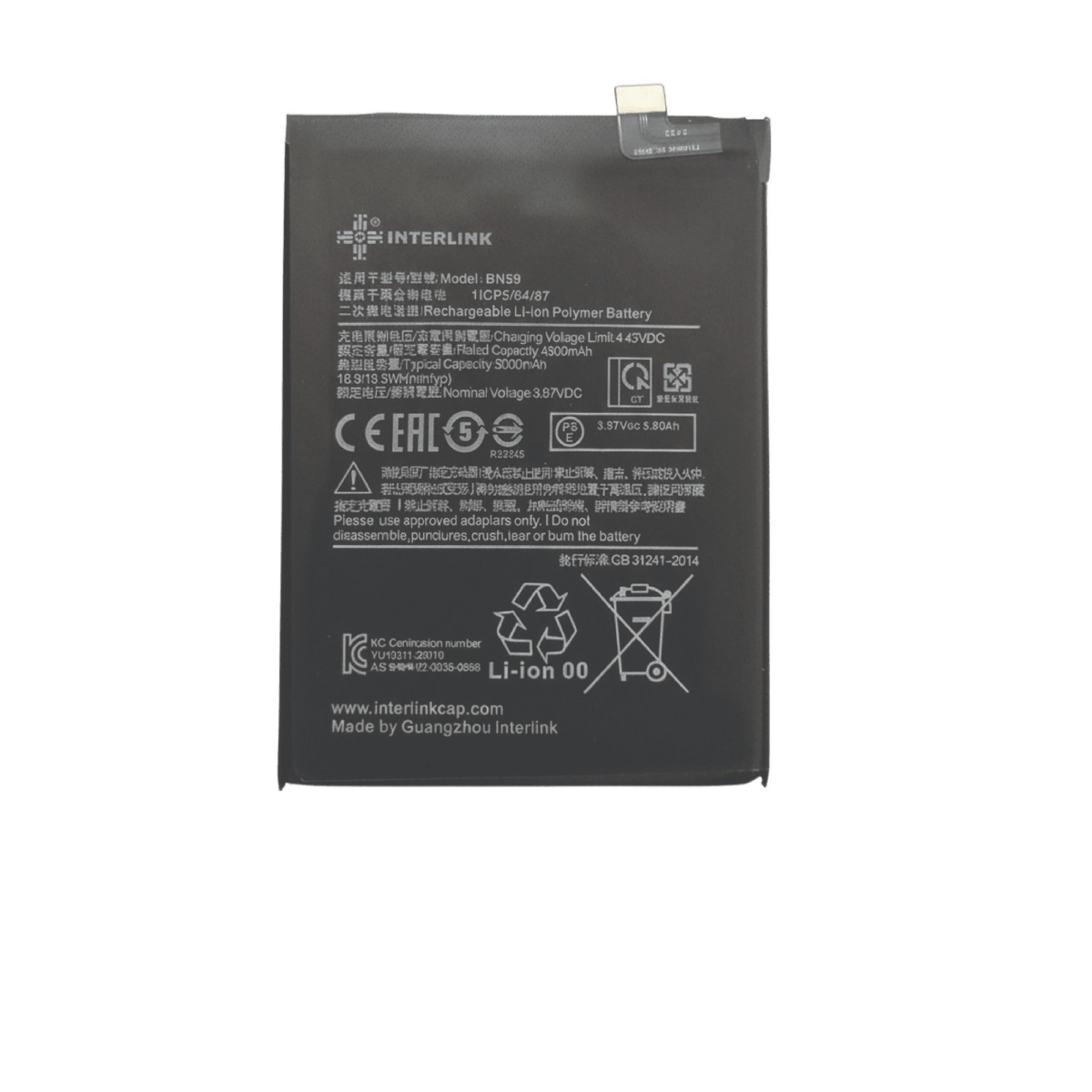 Xiaomi Redmi Note 10– Model BN59 Mobile phone battery | Buy Online in Pakistan